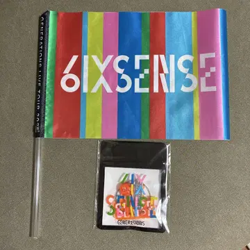 GENERATIONS 6IXSENSE 플래그 & 키링