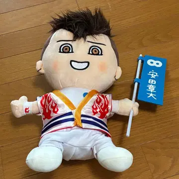 야스다 쇼타 GR8EST BOY 봉제 인형