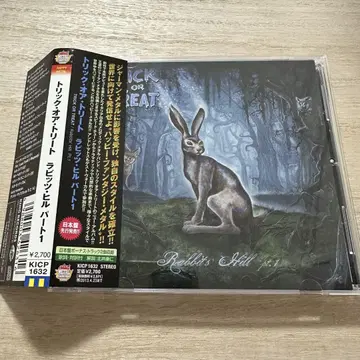 트릭 오어 트리트/래비츠 힐 파트 1 [ 헤비메탈 CD ]