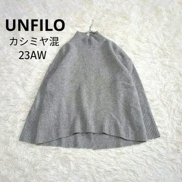 새상품급 UNFILO 울 캐시미어 혼방 니트 M 라이트 그레이