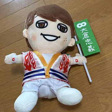 오쿠라 타다요시 GR8EST BOY