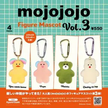 mojojojo 피규어 마스코트 Vol.3 전 4종 컴플리트