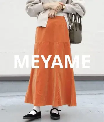 MEYAME 오렌지 플레어 스커트
