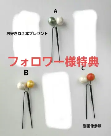팔로워 님 특전
