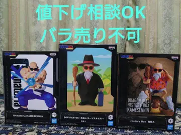 드래곤볼 카메센닌 SOFVIMATES Gmaterial