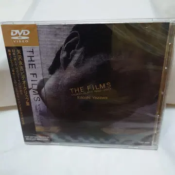 야자와 에이요시 THE FILMS DVD