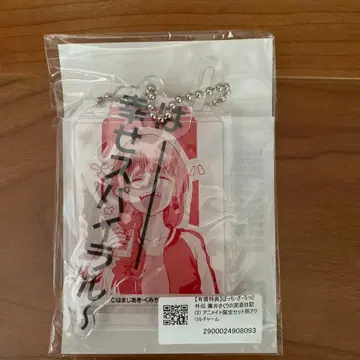 [새상품] 히로이 키쿠리 애니메이트 특전 아크릴 참 봇치 더 록