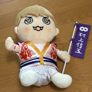무라카미 싱고 GR8EST BOY