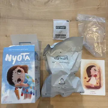 NYOTA I Am The Season Autumn Glow 봉지 미개봉