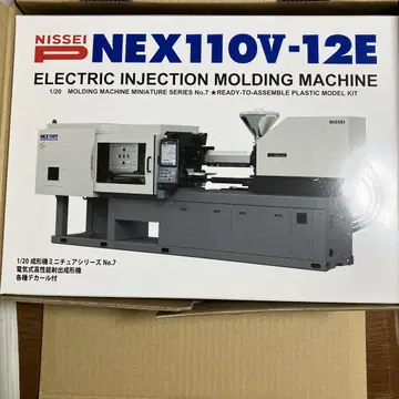 NISSEI NEX110V-12E 플라스틱 모델 키트