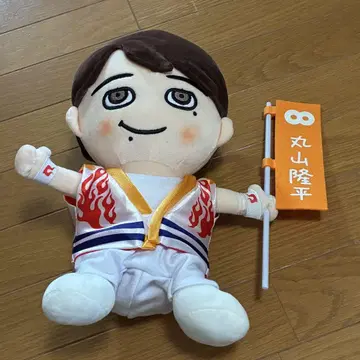 마루야마 류헤이 GR8EST BOY