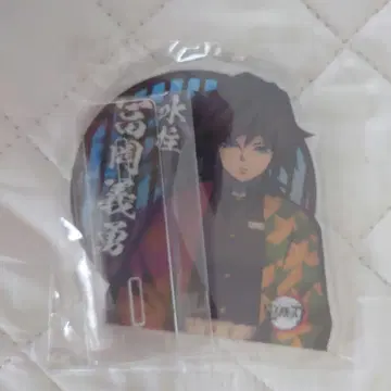 토미오카 기유 주합회의 아크릴 스탠드