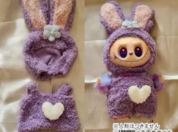의류 러브브 의류 옷 갈아입기 17cm 보라색 2세트 봉제 인형 코스튬