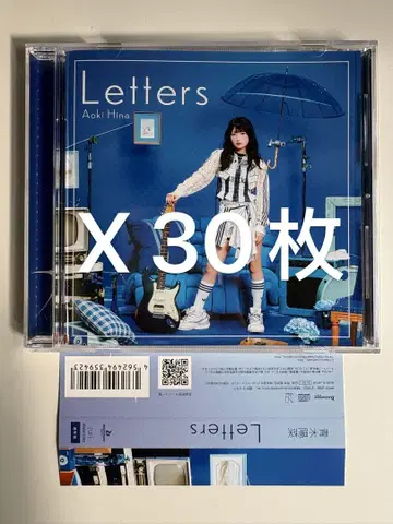 아오키 히나 1st Album Letters 통상반 30장 세트