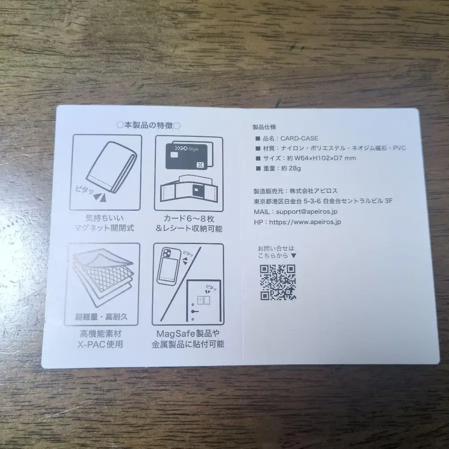 5번째 상품 이미지