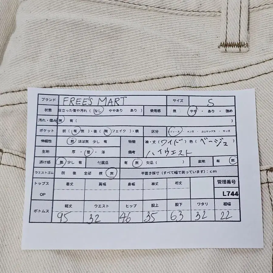11번째 상품 이미지