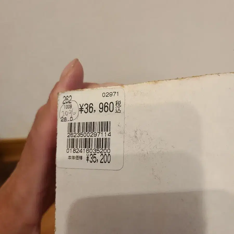 8번째 상품 이미지