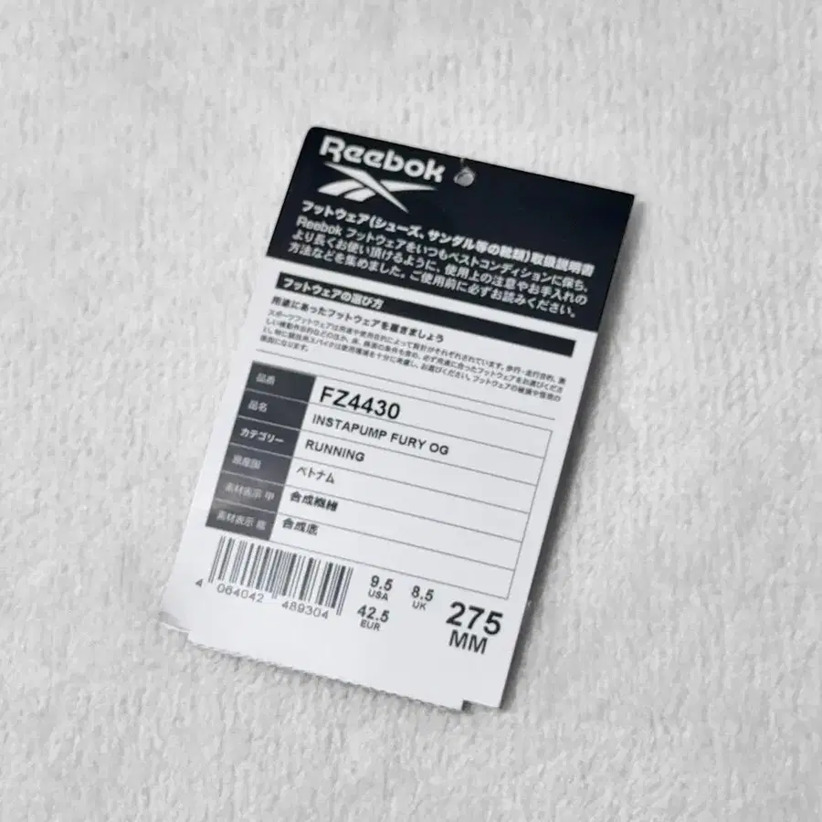 9번째 상품 이미지