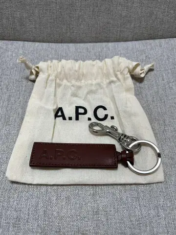 A.P.C. 브라운 가죽 키링 [네고 불가]