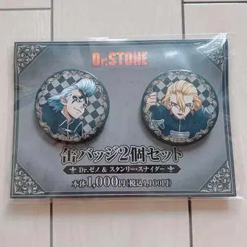 Dr. 제노 스탠리 캔뱃지 Dr.STONE 훼미리마트