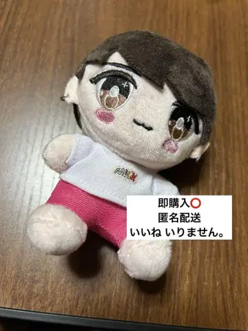 사노 하야토 봉제 인형
