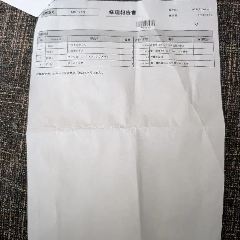 10번째 상품 이미지