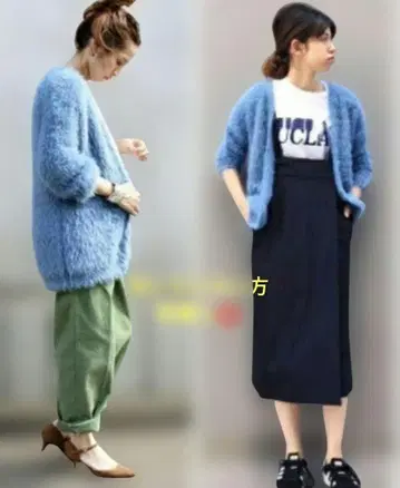 스카이블루 퍼 소재 가디건