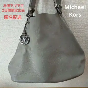 Michael Kors 그레이 토트백