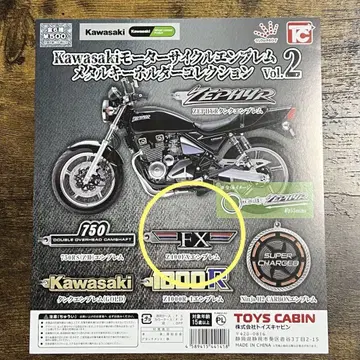 Kawasaki z400fx 모터 사이클 엠블럼 키링
