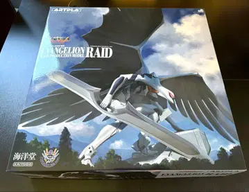 ARTPLA SCULPTURE WORKS 에반게리온 양산기 카이요도