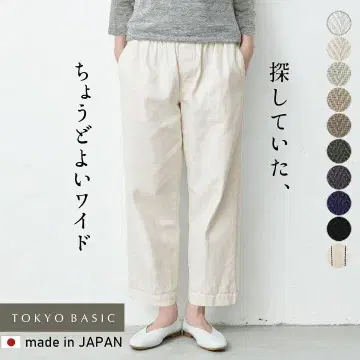 TOKYO BASIC 아이보리 와이드 팬츠
