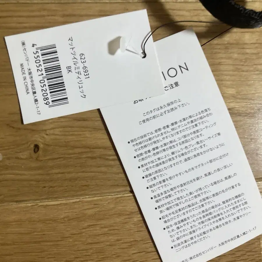 11번째 상품 이미지