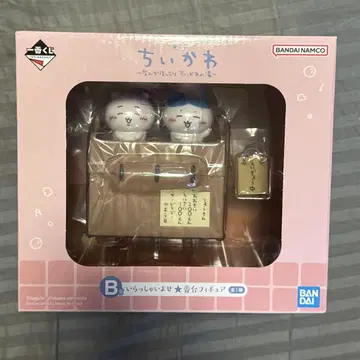 [ 치이카와 제일복권 B상 ] 어서 오세요 번대 피규어 [ 미개봉 ]