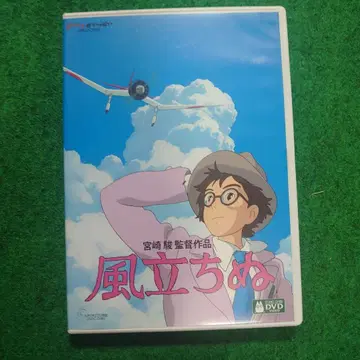 바람이 분다 DVD 미야자키 하야오 감독 작품
