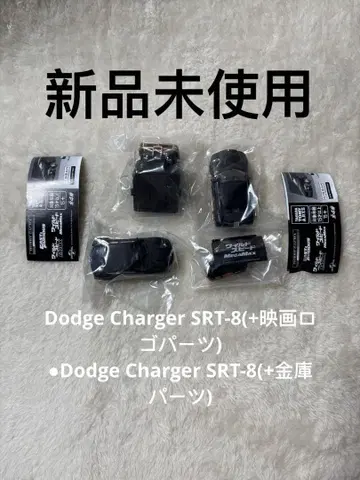 2종입니다, 와일드 스피드 가챠가챠 MEGAMAX