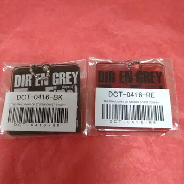 DIR EN GREY 아크릴 키링 세트