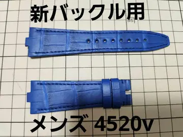 (미사용 새상품) 바쉐론 콘스탄틴 오버시즈 남성용 네이비 악어 가죽