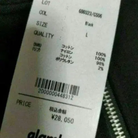 6번째 상품 이미지