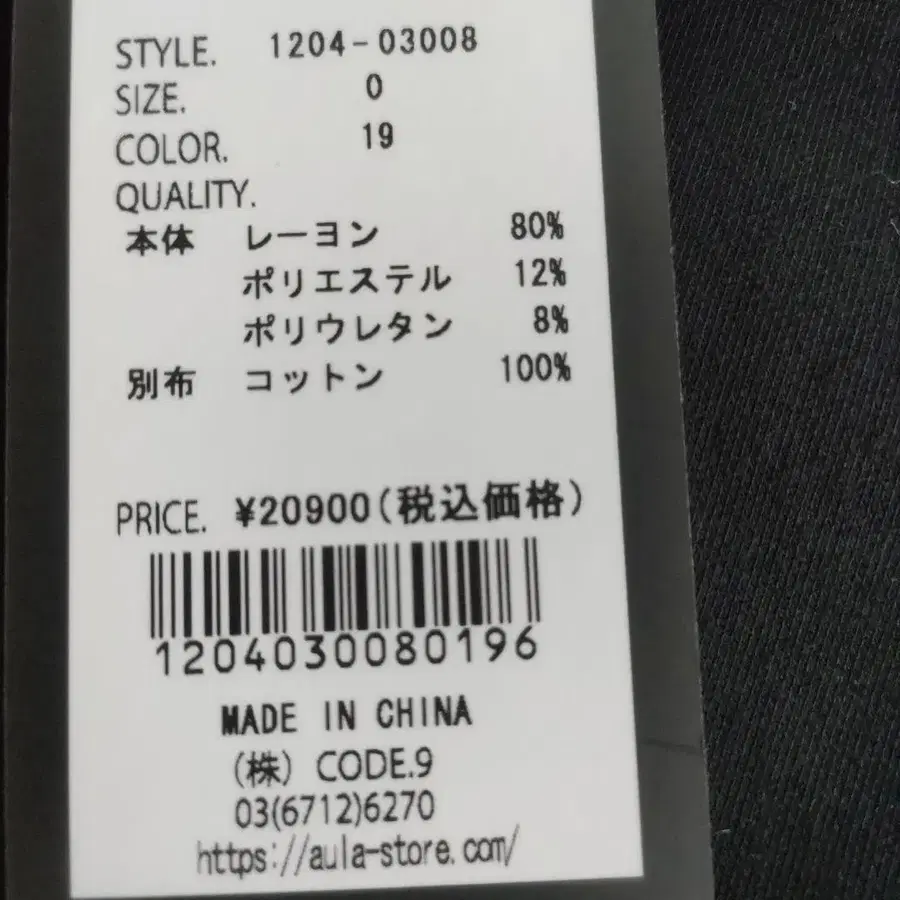 11번째 상품 이미지