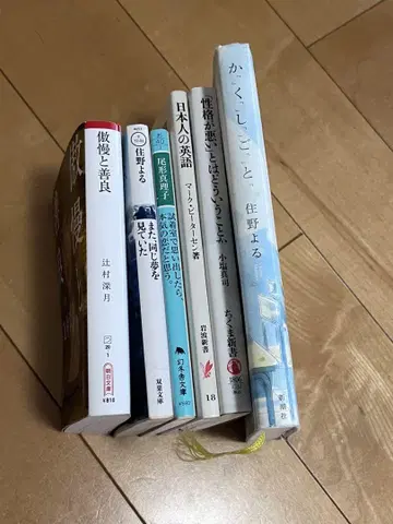 소설 묶음 판매