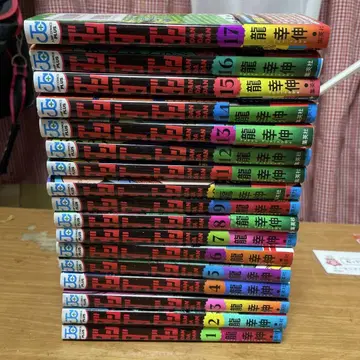 한다다 17권