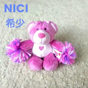레어 NICI 플라자 한정판 베어 치어리더 키링 곰