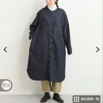 sorte cuff 새상품 데님 원피스