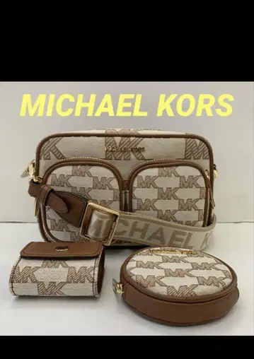 MICHAEL KORS 숄더백 MK 로고