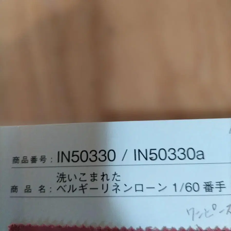 8번째 상품 이미지