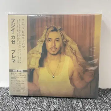 Fujii Kaze Prema 최초 한정판 2CD
