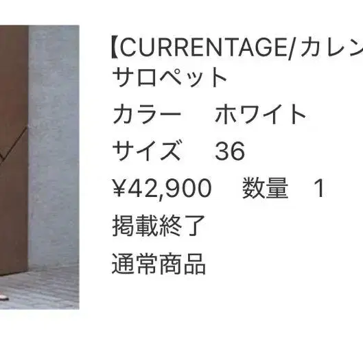 2번째 상품 이미지
