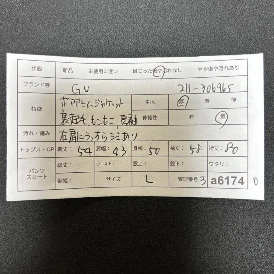 12번째 상품 이미지