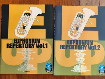 EUPHONIUM REPERTORY Vol.1 & 2