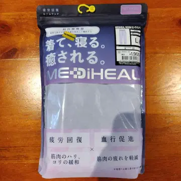 MEDIHEAL ROOM 롱팬츠 L 사이즈 퍼플